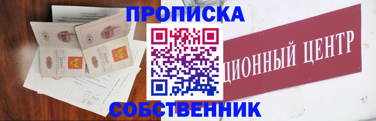 регистрация для дет. сада в Белебее