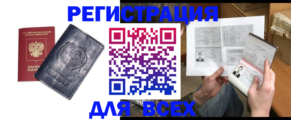 регистрация для дет. сада в Белебее